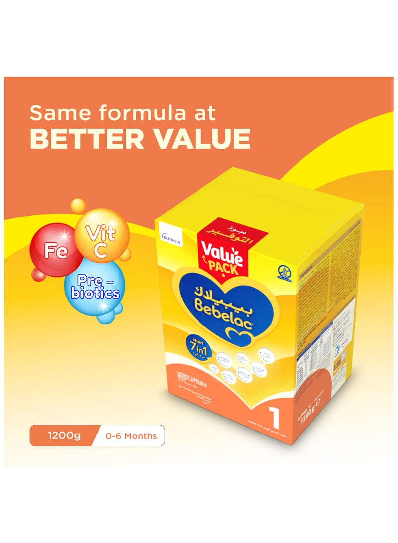 ابتاميل Nutri 7 In 1 Infant Milk Formula From Birth To 6 months Value Pack - Image 2